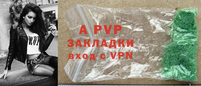 Alfa_PVP VHQ  Любим 