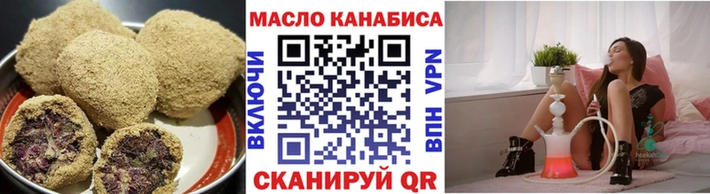 Печенье с ТГК марихуана  Любим 