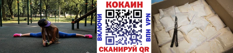 COCAIN FishScale  купить наркоту  Любим 