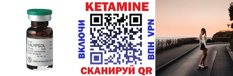 даркнет сайт  Любим  Кетамин ketamine 