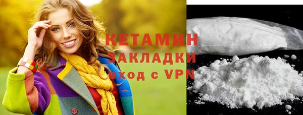 марки lsd Новозыбков
