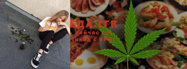 кристаллы Няндома