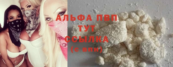 бутират Новокубанск