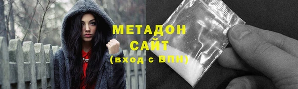 марки lsd Новозыбков