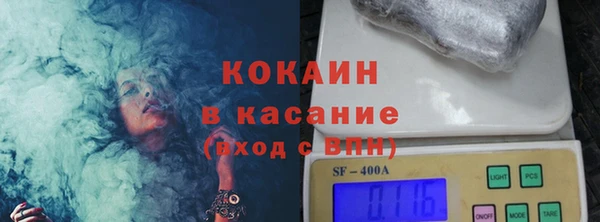 бутират Новокубанск