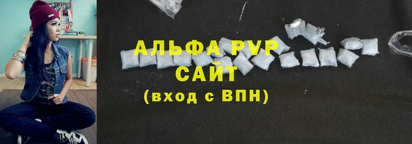 марки lsd Новозыбков