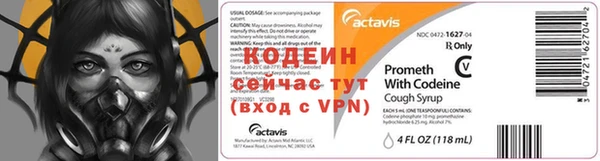 бутират Новокубанск