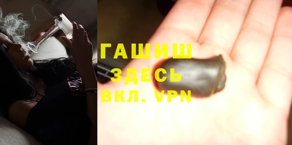 кристаллы Няндома
