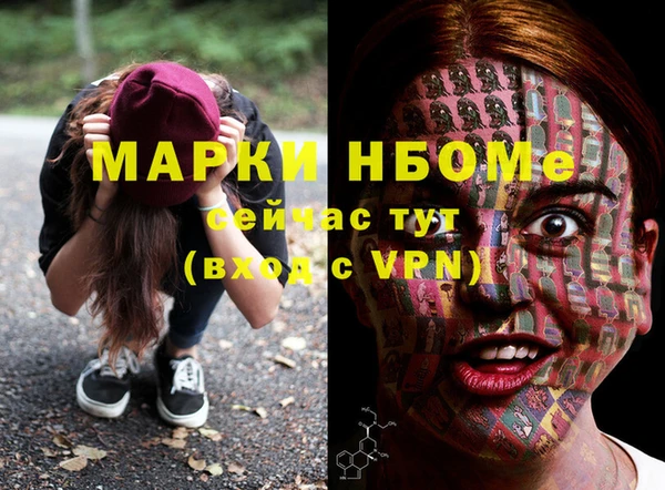 бутират Новокубанск