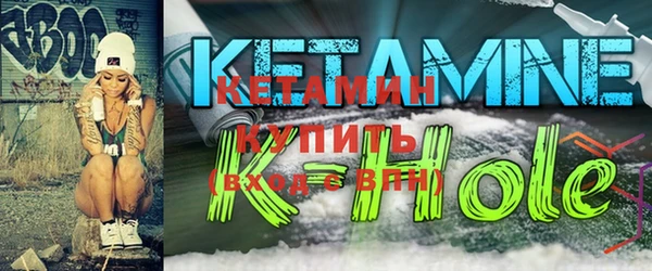 марки lsd Новозыбков