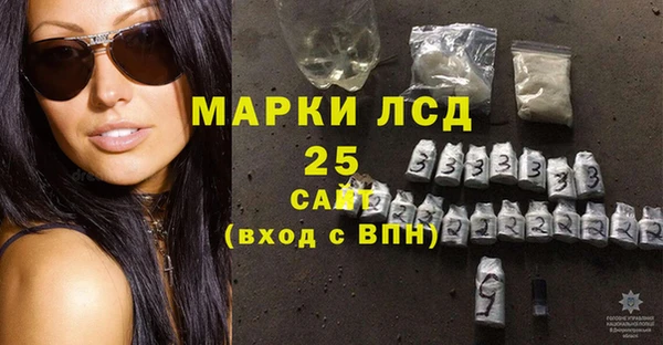 кристаллы Няндома