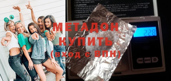 мдма Новодвинск