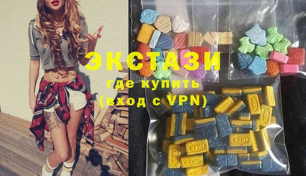 соль курить ск Нязепетровск