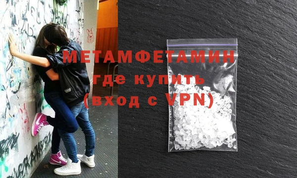 кристаллы Няндома