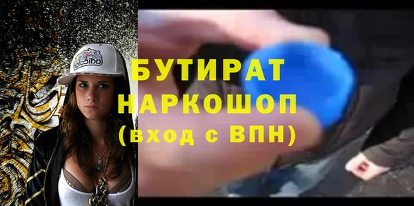 марки lsd Новозыбков