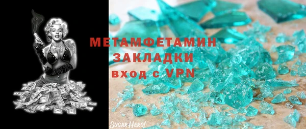 марки lsd Новозыбков