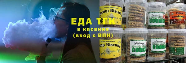 соль курить ск Нязепетровск