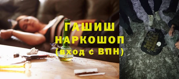 бутират Новокубанск
