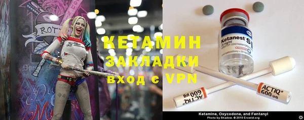 бутират Новокубанск