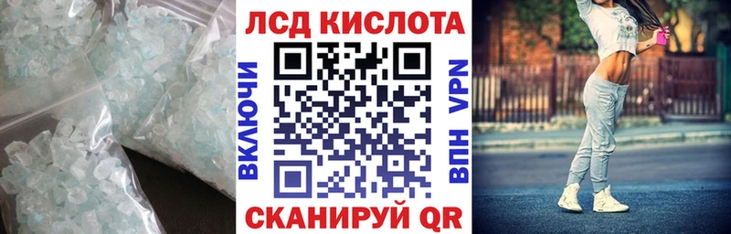 LSD-25 экстази кислота Любим