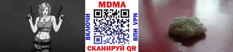 MDMA молли Любим