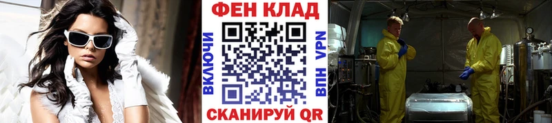 МЕТАМФЕТАМИН витя  дарк нет как зайти  Любим  где купить наркоту 