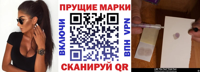 ОМГ ОМГ зеркало Любим Марки NBOMe 1500мкг