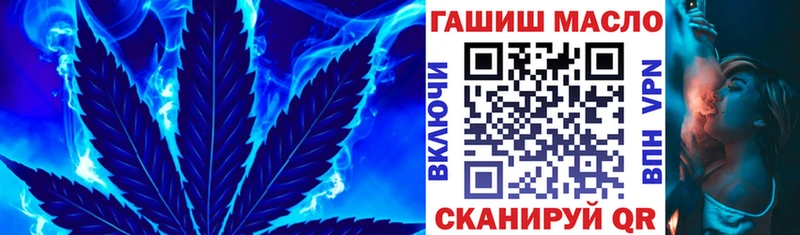 Дистиллят ТГК гашишное масло Любим