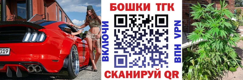 купить наркотик  Любим  Каннабис индика 